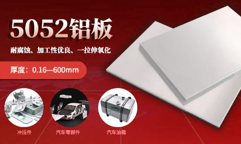 鋁制屋頂風機_風機風葉/鋁殼采用5052鋁板_生產廠家_明泰鋁業