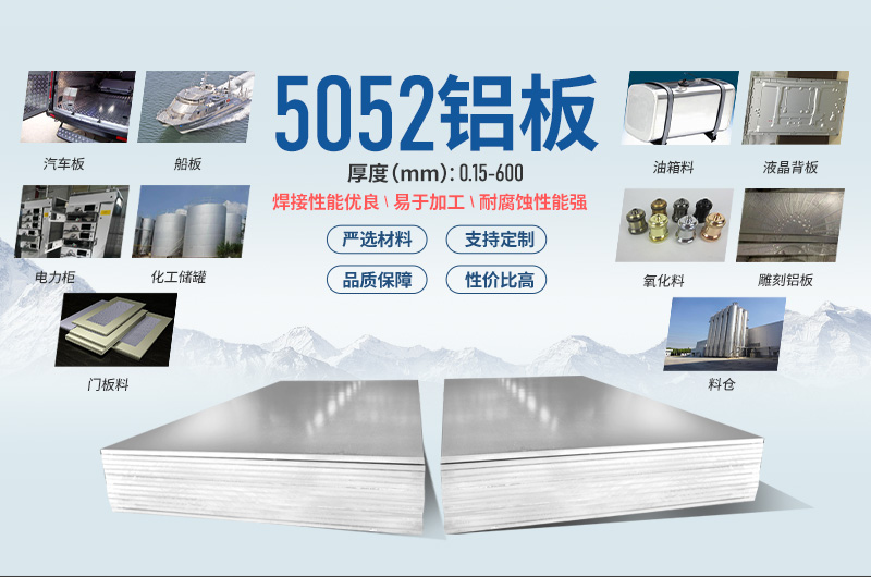 五金外殼拉伸件_五金沖壓外殼件5052鋁板性能優(yōu)良_應用領(lǐng)域廣泛