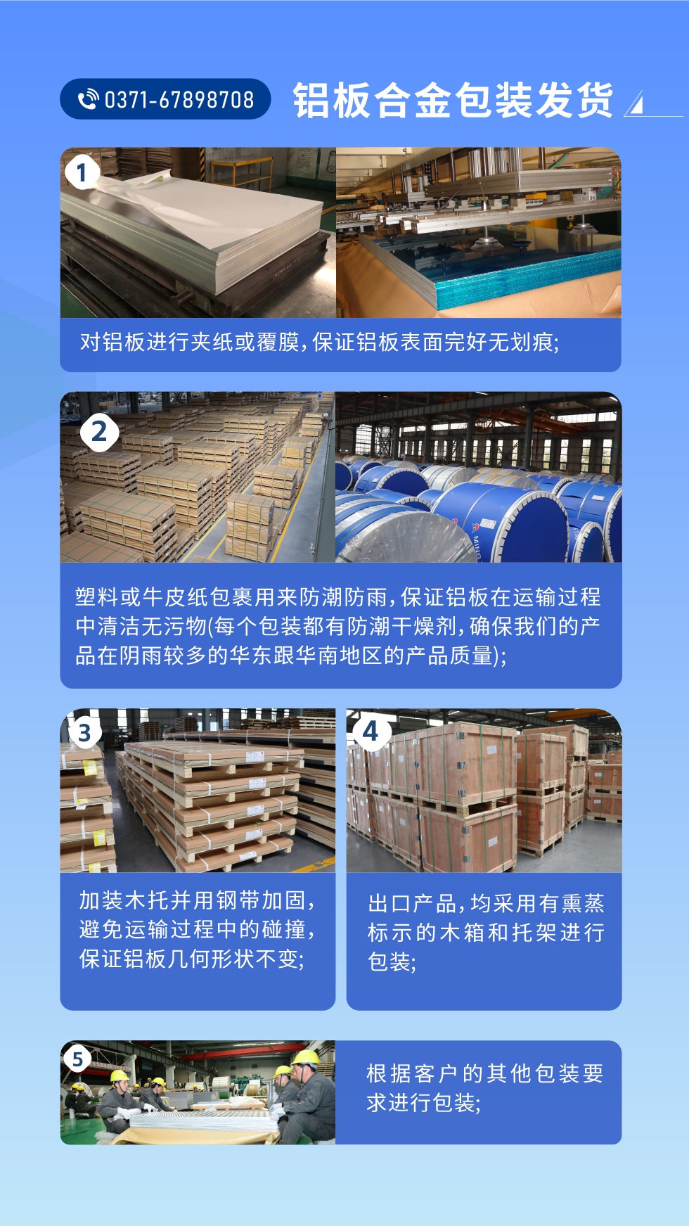 價格優勢：源頭采購，沒有中間商賺差價，渠道穩定！考察聯系地址 :河南鄭州市鞏義市回郭鎮開發區人和路北段。電話聯系方式：0371-67898708，在線咨詢獲取更多信息。

