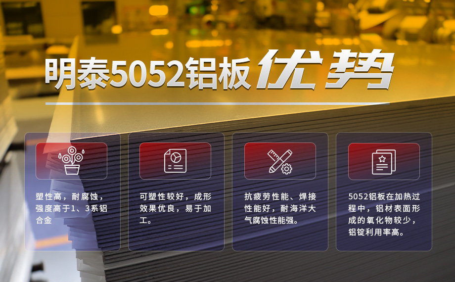 控制器鋁合金外殼_電源鋁外殼_電器外殼用5052鋁板-交付快 質(zhì)量高 價(jià)格低