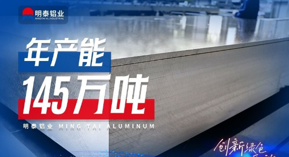 回郭鎮鋁卷廠家