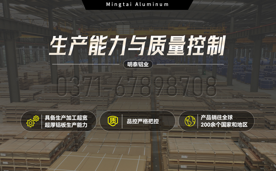 鋁箔材料供應(yīng)商