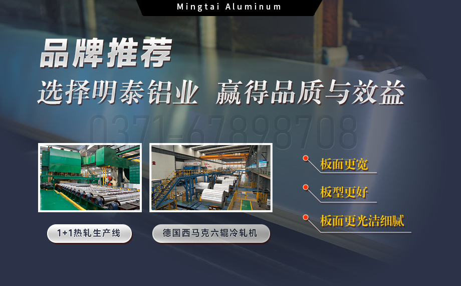 壓力容器5086鋁合金：耐蝕強(qiáng)韌，適配多介質(zhì)承壓場(chǎng)景