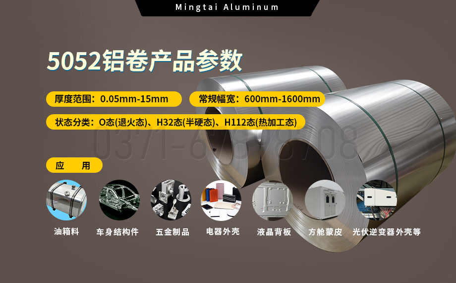 鋁5052多少錢一公斤 鋁5052多少錢一公斤