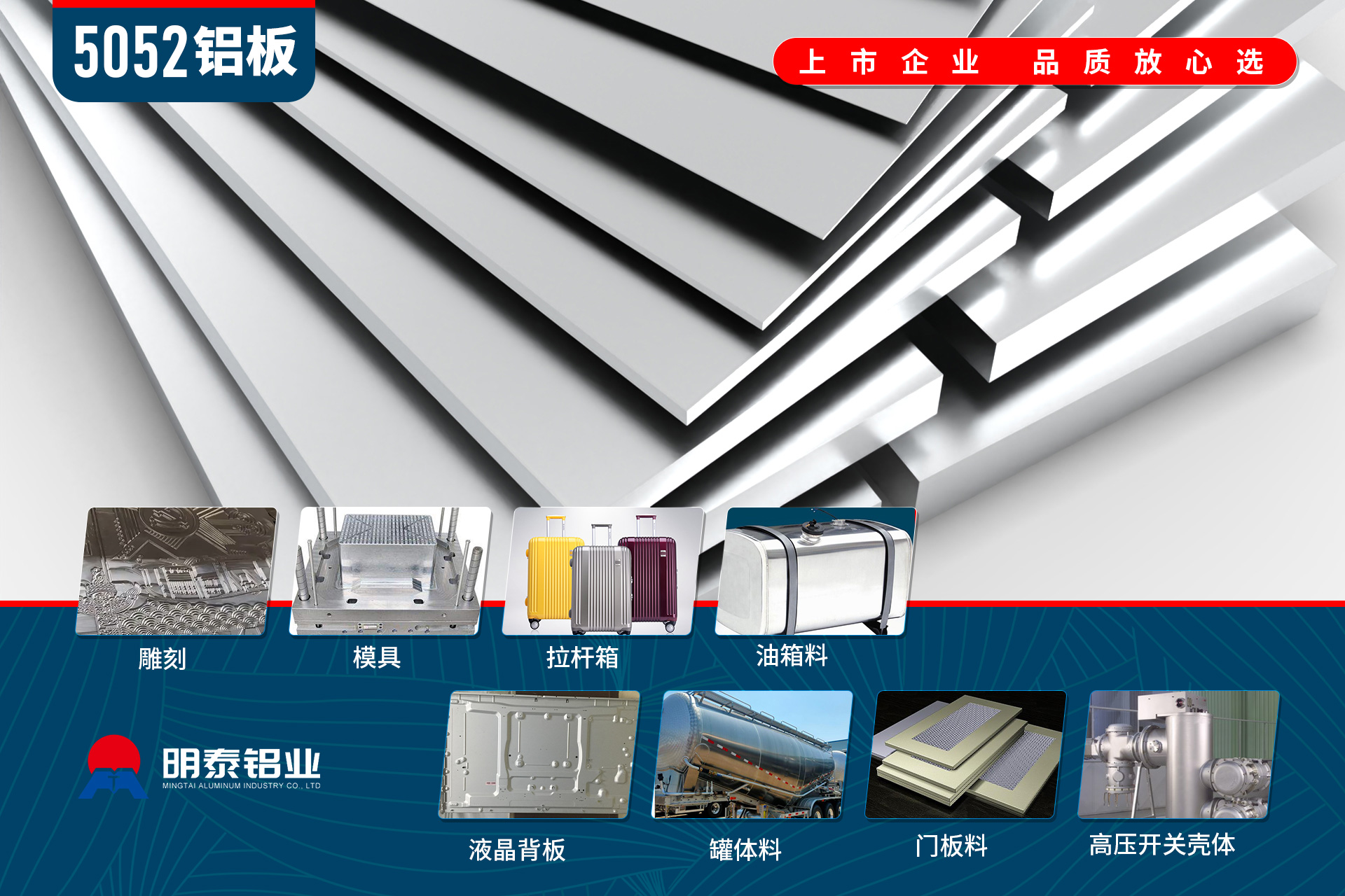 鋁5052多少錢一公斤 鋁5052多少錢一公斤