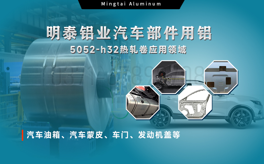 鋁5052多少錢一公斤 鋁5052多少錢一公斤