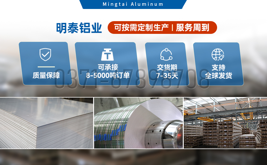 汽車底盤沖壓件用5754鋁卷_5754鋁卷 冷成型性能良好 汽車底盤沖壓件用5754鋁卷_5754鋁卷 冷成型性能良好