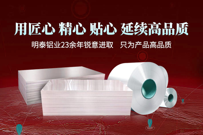 鋁卷廠家 鋁卷廠家