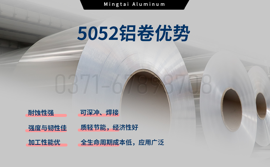 5052-h32是什么材料? 5052-h32是什么材料?