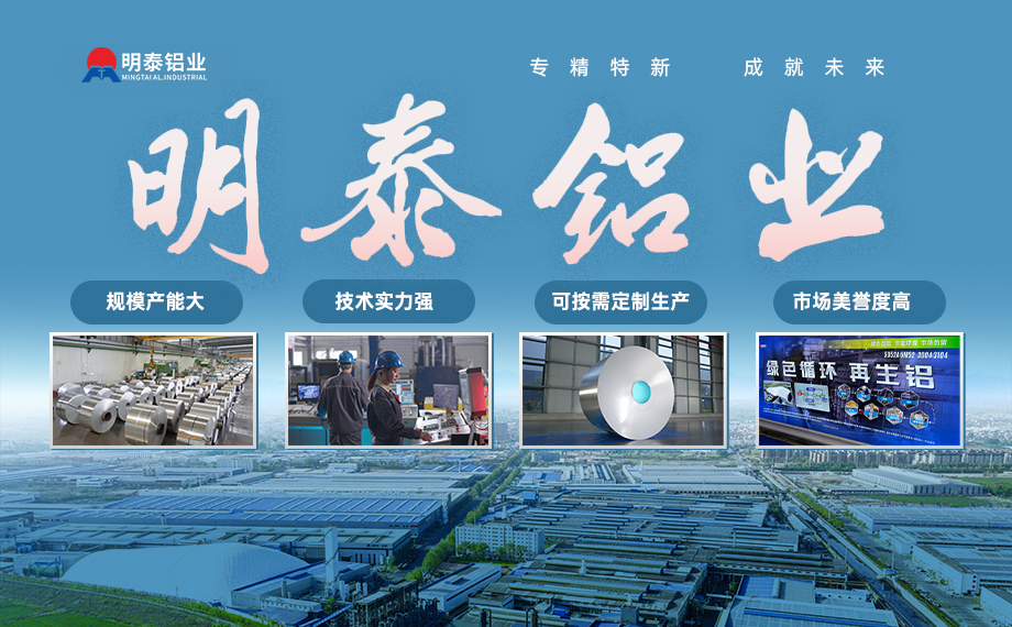 5052鋁板價格表 5052鋁板價格表