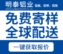 3003鋁板生產(chǎn)廠家