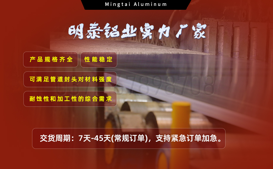 6061薄板生產廠家