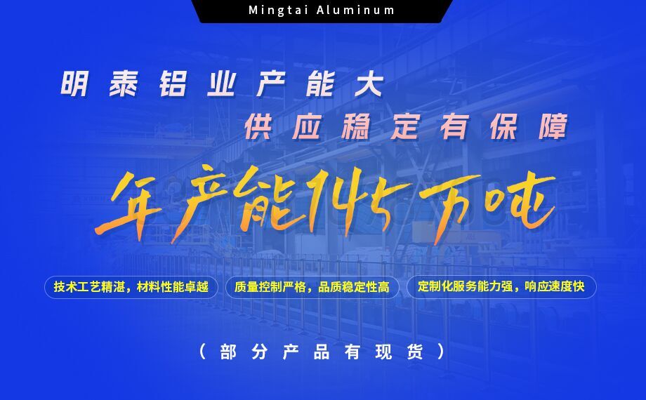 6063 鋁板 0.3-600mm 厚度 6063 鋁板 0.3-600mm 厚度