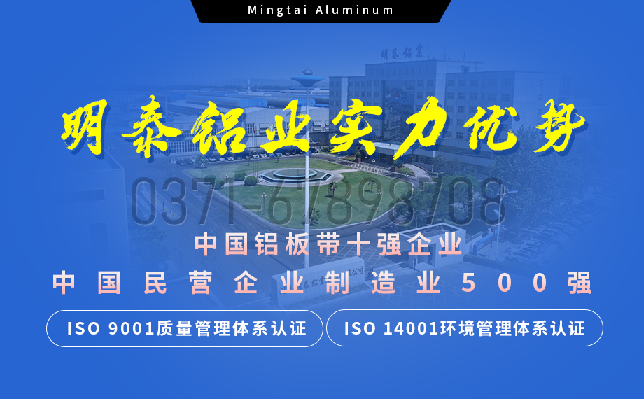 船舶用 5454 鋁板