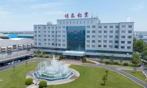 溫室氣體減排目標和計劃(河南明泰鋁業5年期)