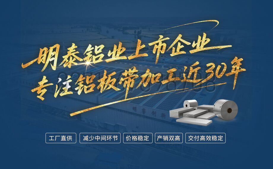 電子外殼 6063 鋁板 電子外殼 6063 鋁板