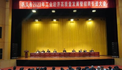 實力彰顯!全市工業經濟高質量發展大會召開,明泰鋁業斬獲多項榮譽