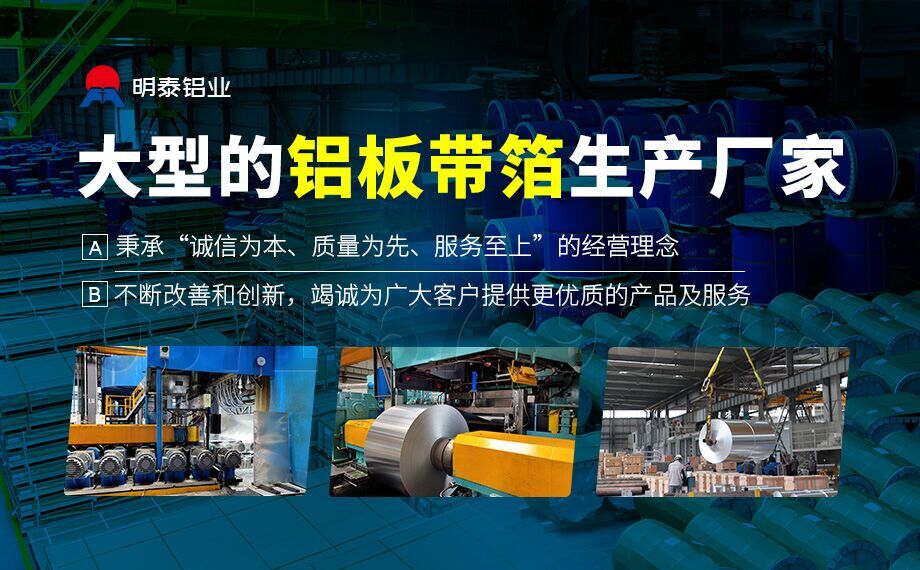 電池包方形鋁殼用3003鋁板_鋰電池鋁殼3003-H14鋁板廠家直銷_性能穩定 可定制生產