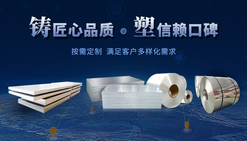 精密外殼_電子產品外殼/散熱器用6063鋁板基材廠家_明泰鋁業加工費低