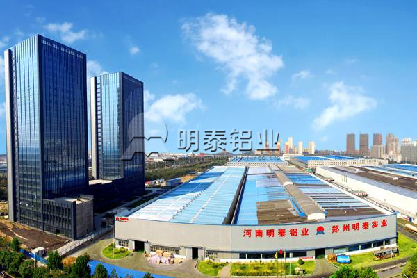 山東鋁箔生產(chǎn)廠家哪家好? 山東鋁箔生產(chǎn)廠家哪家好?