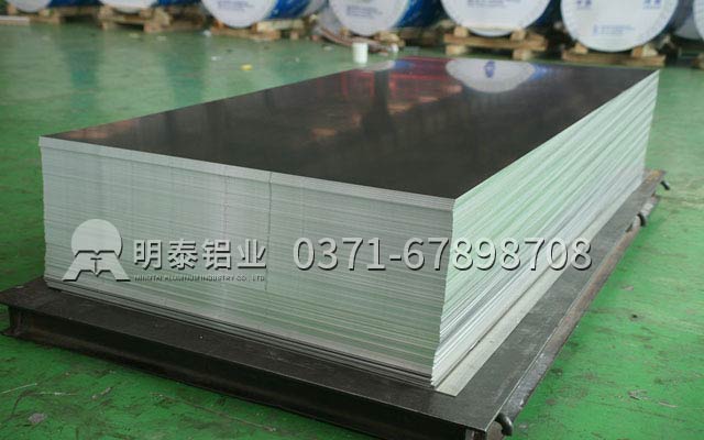 明泰鋁業(yè)鋁板廠家說6061鋁板多少錢一噸? 明泰鋁業(yè)鋁板廠家說6061鋁板多少錢一噸?