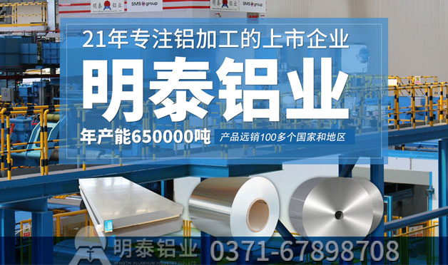 鋁板供應商_來說5052鋁板h24和h32的不同之處