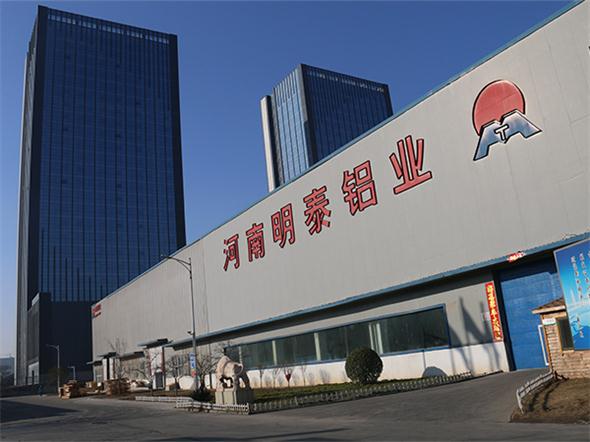 明泰鋁業:汽車輪轂的“鋁化”進程離不開6061鋁板 明泰鋁業:汽車輪轂的“鋁化”進程離不開6061鋁板