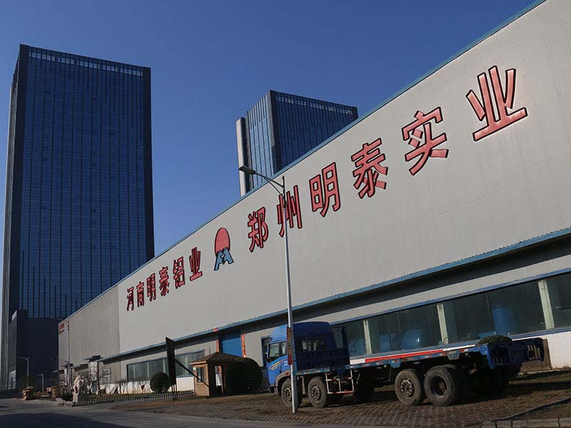 明泰超寬幕墻鋁板生產廠家-1060鋁板、3003鋁板