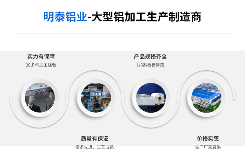 鋁合金料倉用5052鋁板廠家直供,價格實惠 鋁合金料倉用5052鋁板廠家直供,價格實惠