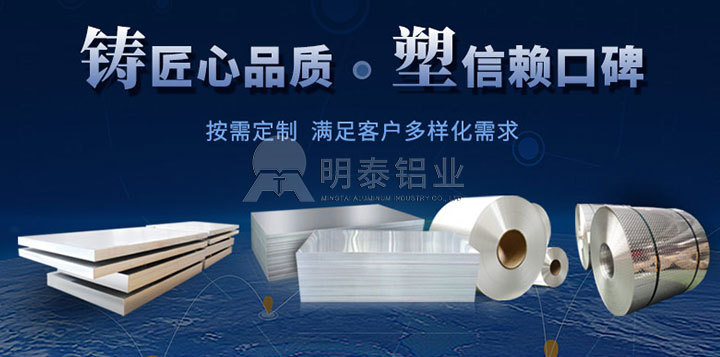 車廂板用鋁板-5083、5086、5454鋁板-廠家供應(yīng)-價(jià)格低