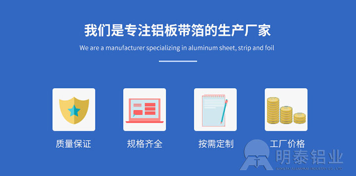 車廂板用鋁板-5083、5086、5454鋁板-廠家供應(yīng)-價(jià)格低