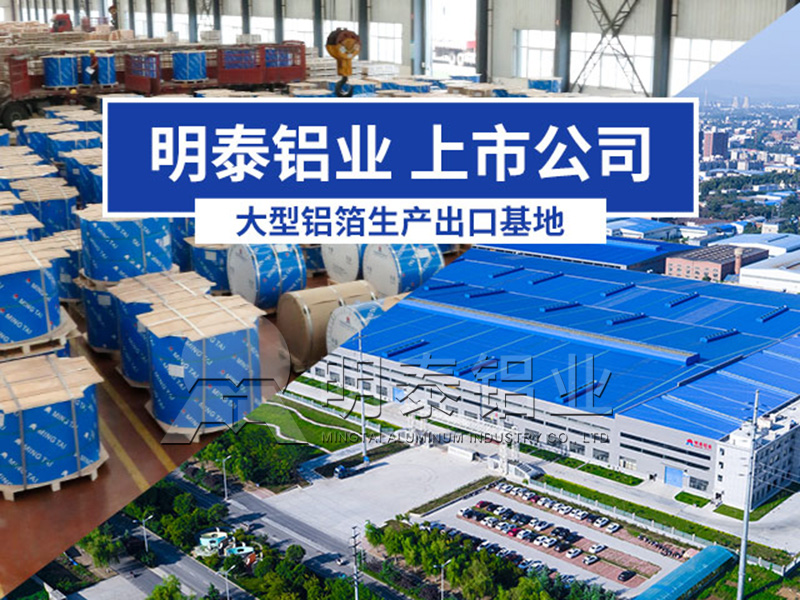 鋁蜂窩芯用5052鋁箔光卷基材廠家哪有？價(jià)格多少？