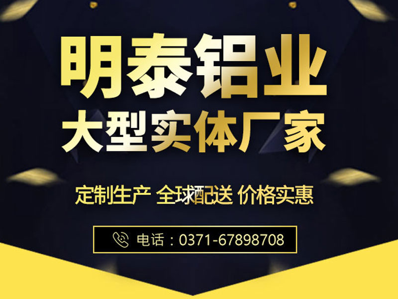 3004鋁箔合金成分-用途-價格-廠家詳細了解 3004鋁箔合金成分-用途-價格-廠家詳細了解