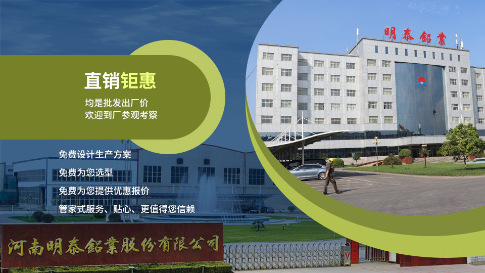 廣東電池托盤用鋁合金板帶規格有哪些？具體價格多少