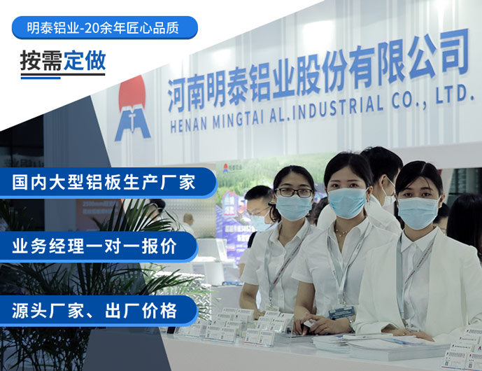 高壓開關料用鋁_電器殼體_鋁殼體_鋁合金母線管用5052-O鋁板廠家 高壓開關料用鋁_電器殼體_鋁殼體_鋁合金母線管用5052-O鋁板廠家