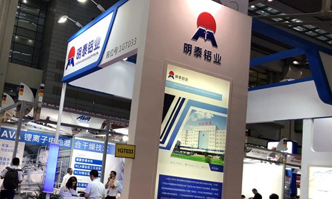 CIBF2018隆重開幕 明泰鋁業攜展品驚艷亮相