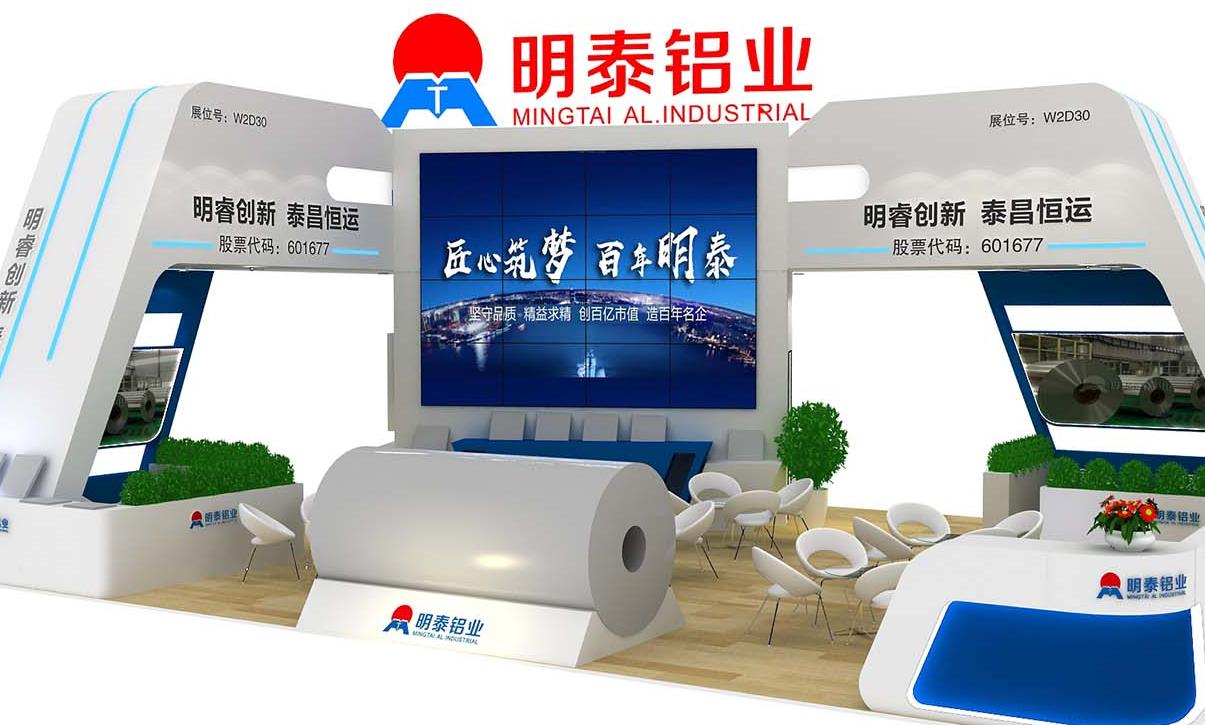 明泰將攜新品重磅亮相2018年中國(guó)國(guó)際鋁工業(yè)展