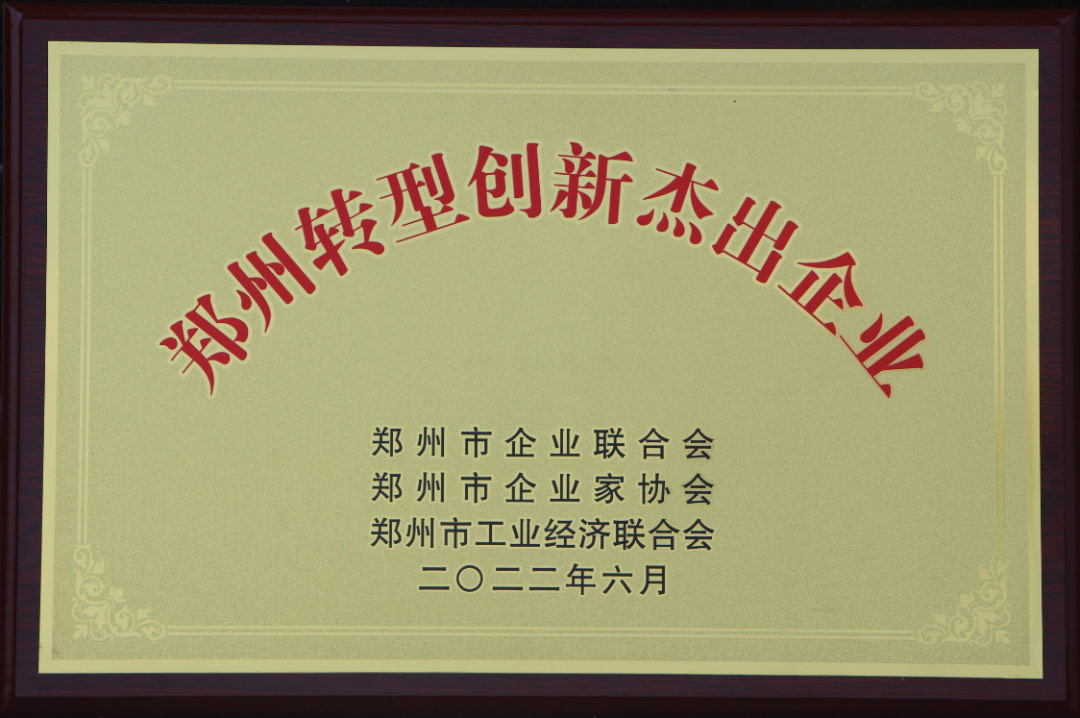【喜訊】捷報頻傳!明泰鋁業榮獲兩項表彰 【喜訊】捷報頻傳!明泰鋁業榮獲兩項表彰