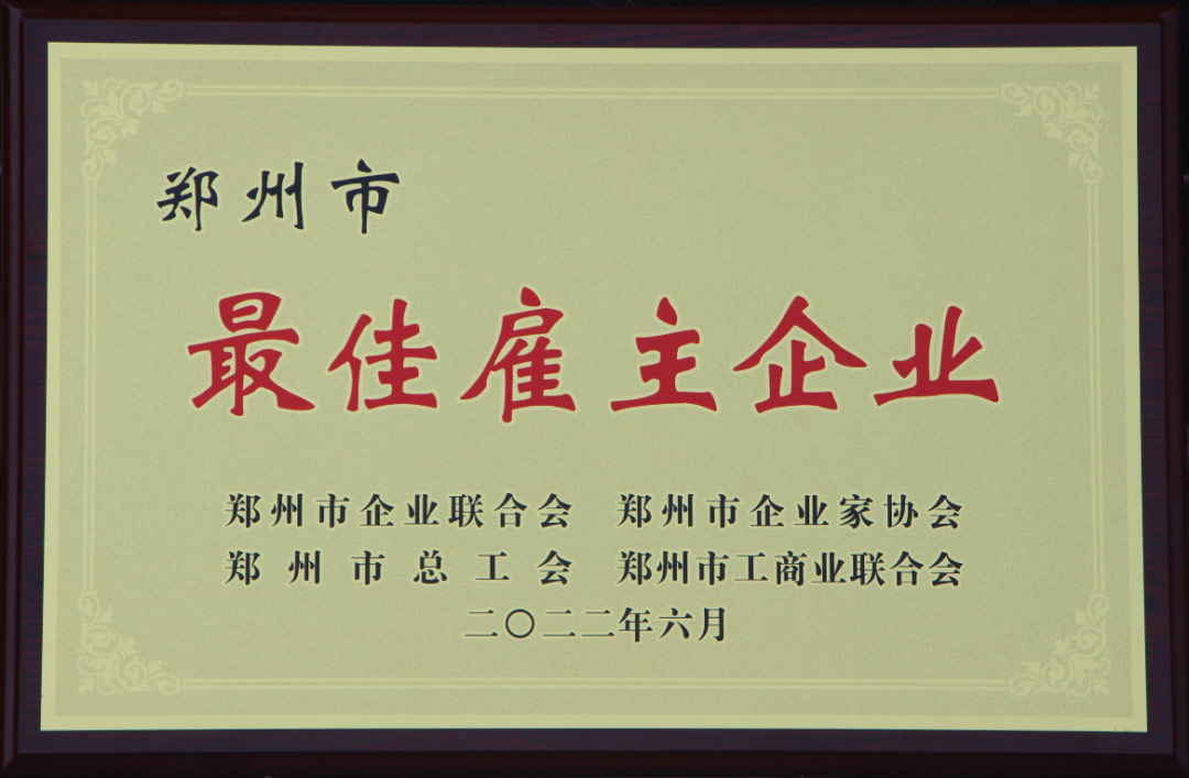 【喜訊】捷報頻傳!明泰鋁業榮獲兩項表彰 【喜訊】捷報頻傳!明泰鋁業榮獲兩項表彰