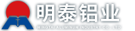 明泰鋁業