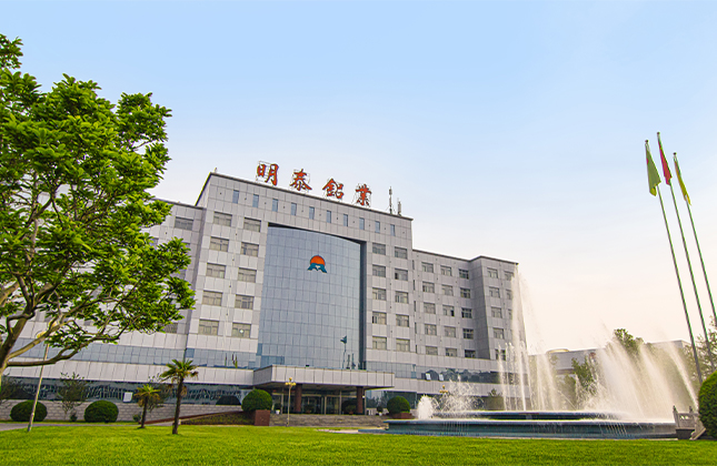 河南明泰鋁業股份有限公司