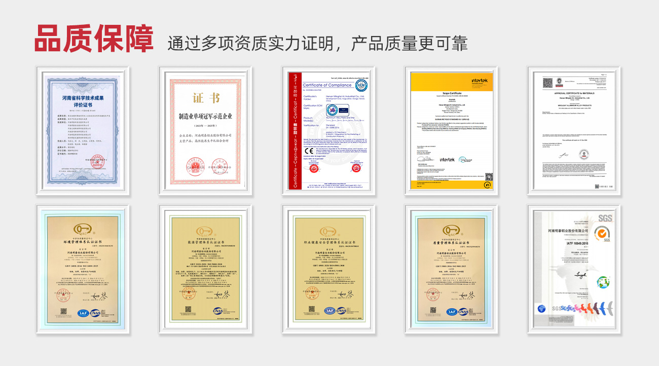 品質保障：通過多項資質實力證明，產品質量更可靠